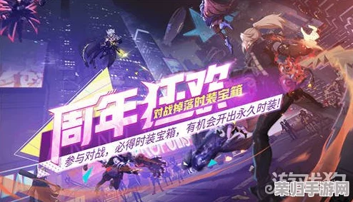 非人学园2024年独家尊享版最新福利兑换码大放送，限时领取海量游戏好礼！