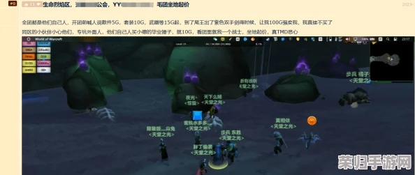 魔兽世界攻略：地心深渊挑战阿鲁尼拉，制胜策略与团队协作全解析