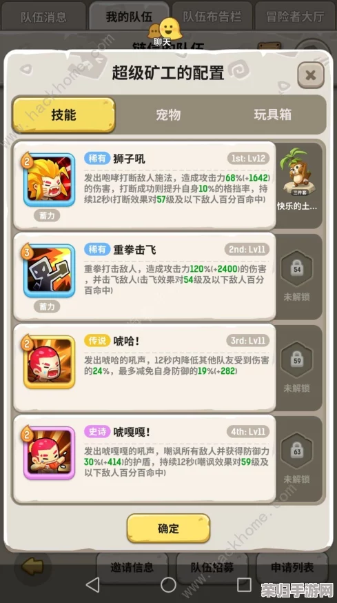 全面剖析不休的乌拉拉：猎鹰援护猎人技能实战效能与华丽效果展示图鉴