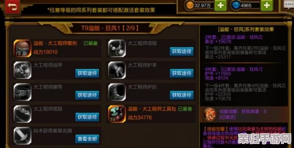 全面解锁《火炬之光》无限英雄皮肤的多样获取途径与策略指南 全面解锁《火炬之光》无限英雄皮肤的多样获取途径与策略指南