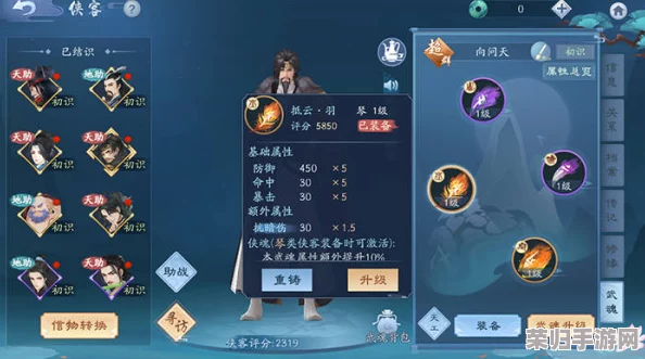 《江湖绮梦录》：主流侠客情缘交织，精选联动羁绊策略指南