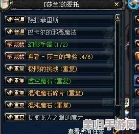 独家策略分享：我的勇者挑战无头骑士BOSS高效战术全解析，助你轻松通关！