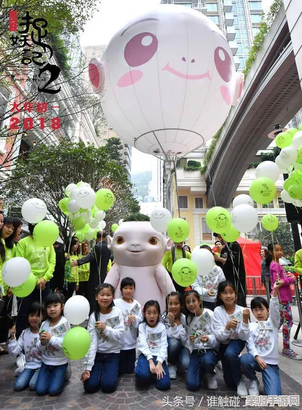 独家揭秘:捉妖世界中的浪漫告白——气球基因完美配对与合成策略全攻略 独家揭秘:捉妖世界中的浪漫告白——气球基因完美配对与合成策略全攻略