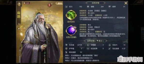 太吾纪元：构筑巅峰战力，揭秘最强流派阵容搭配策略与实战优势解析