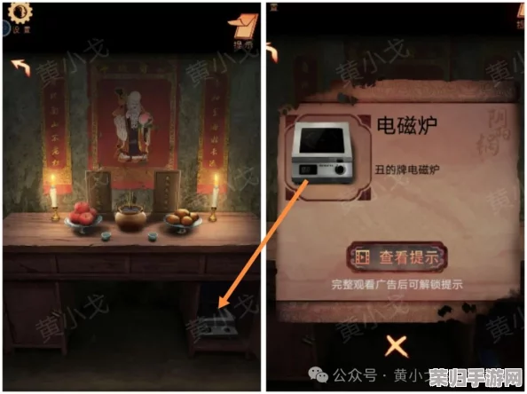 《阴阳锅3：阴缘再续》第二章全剧情深度探索与通关秘籍独家分享，揭秘爱恨交织的幽冥之旅