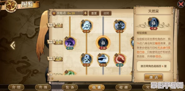 航海王：燃烧意志深度策略——佳妮法技能精准加点指南，打造全能辅助新境界