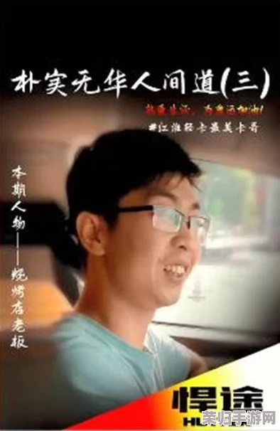 勇者征途：非S级法师装备精选策略，打造个性化冒险利器指南