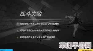 《崩坏3》量子奇点对抗区：全新策略挑战与角色搭配深度探索指南