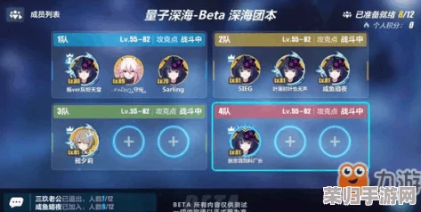 《崩坏3》量子奇点对抗区：全新策略挑战与角色搭配深度探索指南