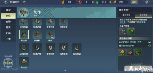 全面解锁'叫我大掌柜'：高效好友添加策略与深度游戏攻略集锦