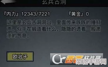 格斗江湖深度探索：解锁神兵锻造奥秘，打造专属武林神器攻略
