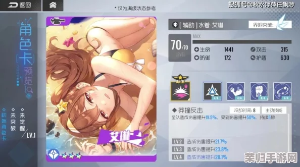 双生视界新篇章：水着艾琳技能全剖析，解锁游戏策略新高地与实战潜能深度挖掘