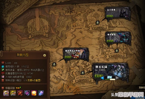 地下城与勇士》：揭秘强化圣地，解锁装备潜力之最强副本区域