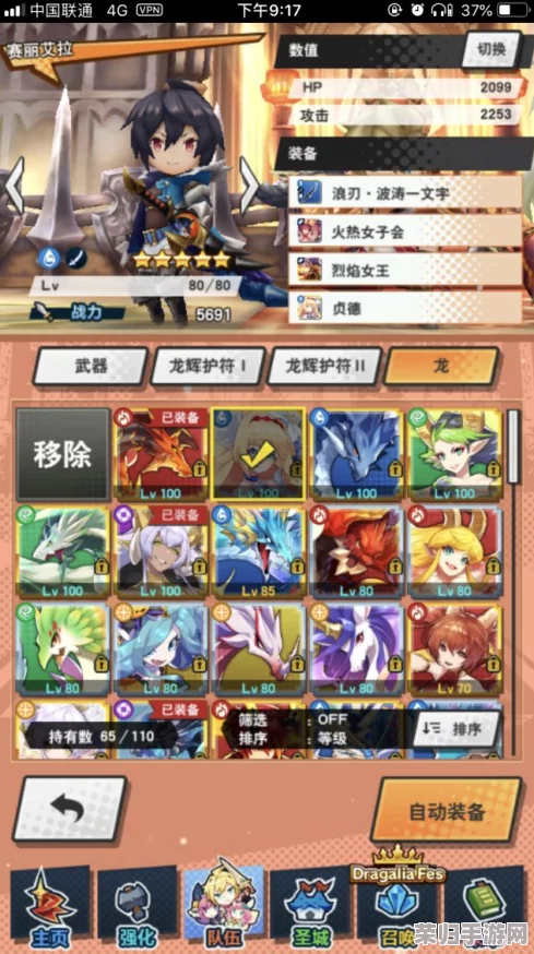 探秘《失落的龙约》中优美烈风护符：全方位解析其独特效果与属性加成，助力冒险之旅的非凡之选