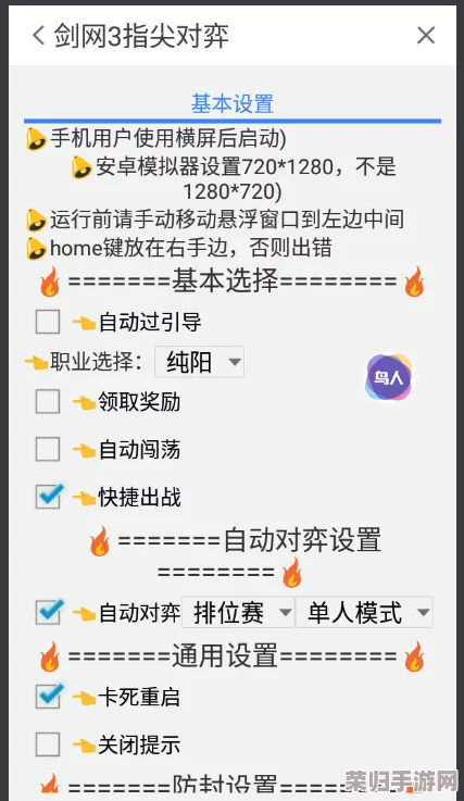 新手上路：揭秘逃出实验室的高效策略与核心知识要点，助你轻松解锁自由之门