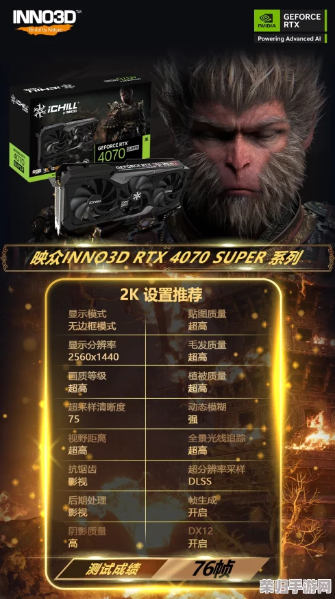 黑神话悟空：禁字法流派实战策略与连招技巧深度挖掘，解锁独特战斗风格