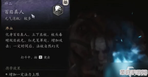 黑神话悟空：禁字法流派实战策略与连招技巧深度挖掘，解锁独特战斗风格