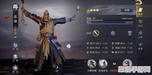 鸿图之下：平民玩家优选武将指南与高效阵容搭配策略深度剖析