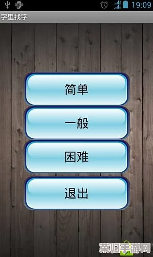 解锁文字找茬大师：自信驾驭模特挑战，全方位过关技巧与策略指南