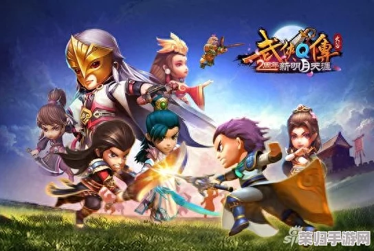 《武侠Q传》新手进阶宝典：从零开始，精通游戏机制与实战策略全攻略