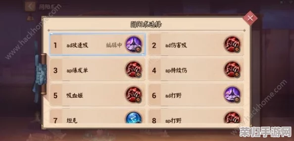 平安京战场策略升级：全面指南教你如何在游戏中灵活切换与搭配灵咒