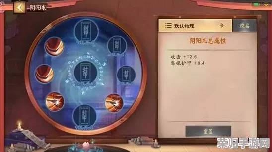 平安京战场策略升级：全面指南教你如何在游戏中灵活切换与搭配灵咒