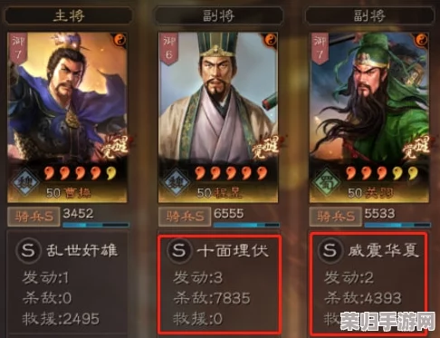 三国志战略版：重塑乱世烽烟，吴骑疾驰配关羽盾坚不可摧阵容策略