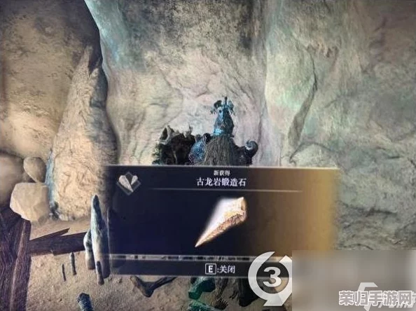 全面探索艾尔登法环:古龙岩失色锻造石数量与强化武器终极效果详析 全面探索艾尔登法环:古龙岩失色锻造石数量与强化武器终极效果详析