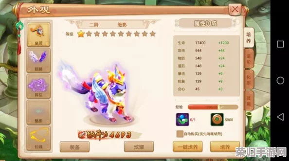 蜀门手游仙途秘笈：解锁15项高效策略，助你轻松集结珍稀仙魂