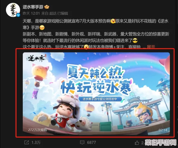 逆水寒第五章女主通关秘籍：女角色关键抉择点全解析，助你智慧闯关策略指南