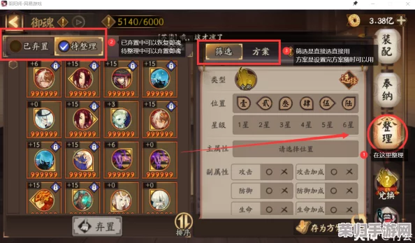 《归龙潮》游戏攻略：高效解锁与收集好感度提升道具的独家策略秘籍