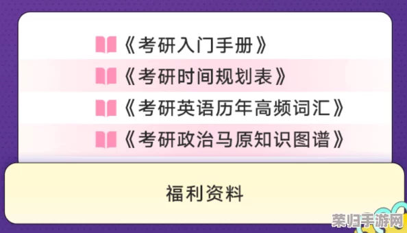 初入圈必备：新手友好型付费服务精选指南，高效起步不迷路