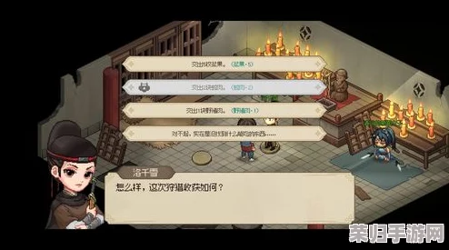 深入探索《大侠立志传》:解锁白云观剧情未触发的隐秘条件与正确触发路径 深入探索《大侠立志传》:解锁白云观剧情未触发的隐秘条件与正确触发路径