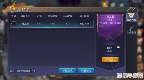 《归龙潮》全面解锁：入笼任务详尽策略与技巧指南，助你轻松驾驭游戏难关