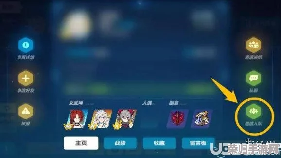 《崩坏3》深度探索：悬赏委托模式玩法全攻略，解锁关卡挑战与丰厚奖励详解