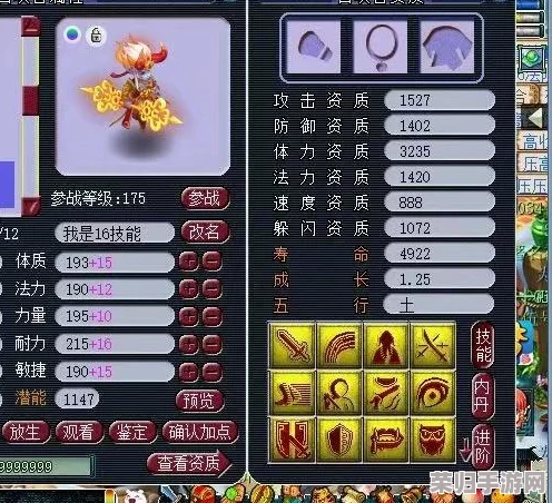 《梦幻西游手游》宠物战力新飞跃：壁垒击破技能全方位剖析与实战应用策略