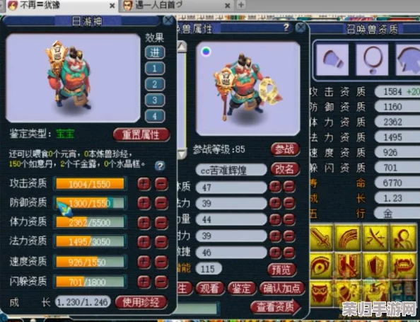 《梦幻西游手游》宠物战力新飞跃：壁垒击破技能全方位剖析与实战应用策略