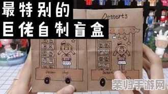 创意工坊：从零打造我的世界火药与独特炮仗，手工DIY详细指南
