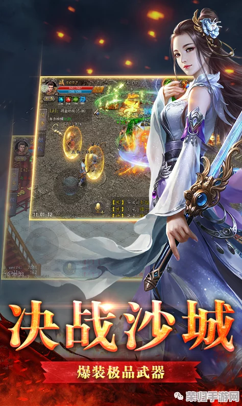 2024年度必玩精选：沉浸式3D传奇手游排行榜，顶级画质与热血战斗的双重盛宴！