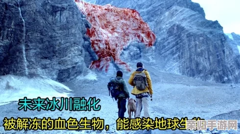 征服幻场苍白冰川：揭秘浪士无明独特战术与应对策略分享会