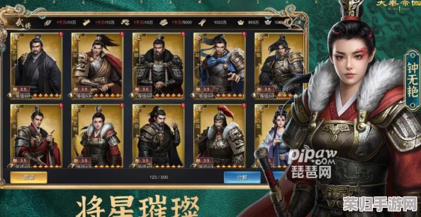 独家揭秘：大秦帝国烽烟再起，全系列有效礼包兑换码一网打尽！