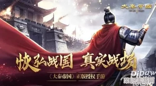 独家揭秘：大秦帝国烽烟再起，全系列有效礼包兑换码一网打尽！
