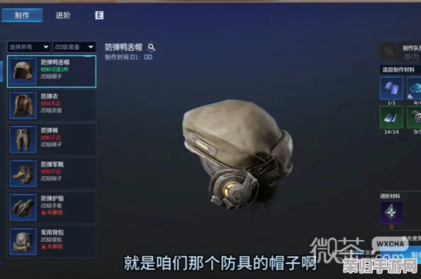 星际重启时代：全面防护辐射策略与高效防辐道具深度概览