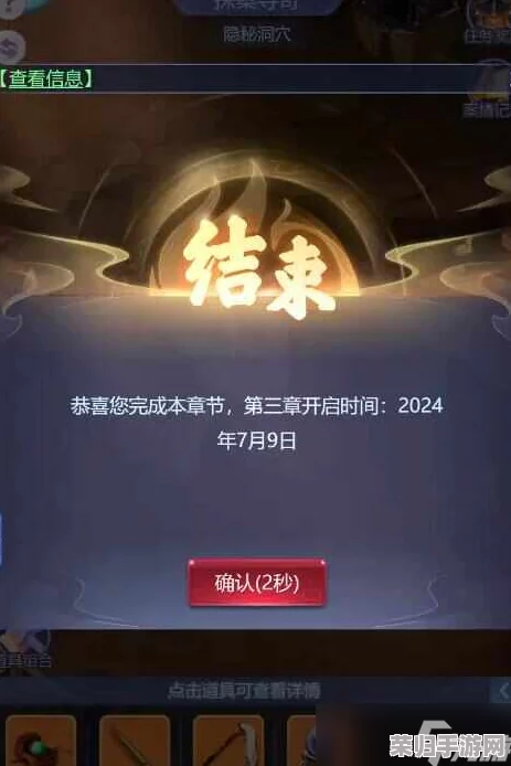 2024年度玩家必玩！精选十大风靡全球热门手机游戏排行榜，尽享指尖娱乐新风尚