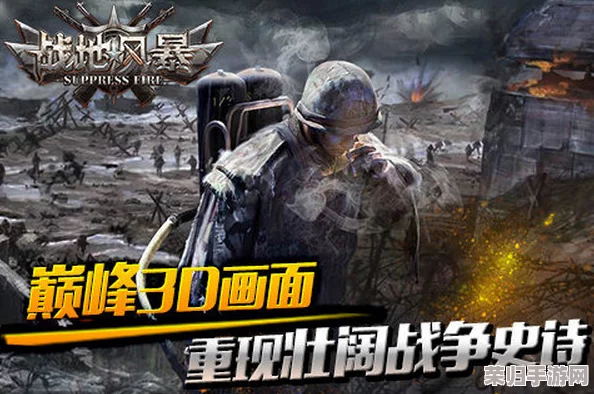 《使命召唤：手游战场新纪元》——精准操控震撼弹，策略爆破引领极致战斗体验！