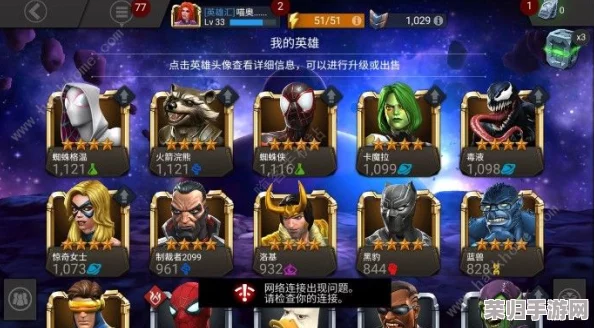 策略巅峰：小兵大作战后期征战全攻略，平民英雄阵容精妙搭配大揭秘！