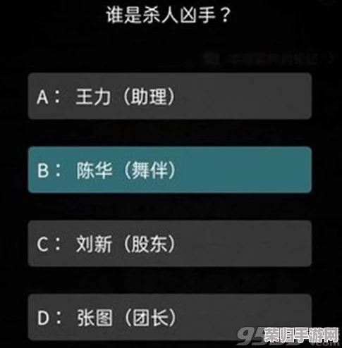 《Crimaster犯罪大师》最新挑战:'姹女迷案'全线索梳理与策略性破解指南 《Crimaster犯罪大师》最新挑战:'姹女迷案'全线索梳理与策略性破解指南