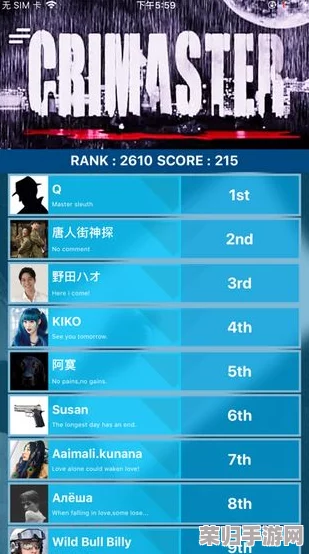 《Crimaster犯罪大师》最新挑战：'姹女迷案'全线索梳理与策略性破解指南