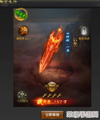 《一刀传世》神器大比拼：揭秘哪件至尊法宝助你横扫千军，成就传奇之路！