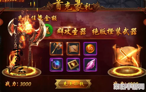 《一刀传世》神器大比拼:揭秘哪件至尊法宝助你横扫千军,成就传奇之路! 《一刀传世》神器大比拼:揭秘哪件至尊法宝助你横扫千军,成就传奇之路!
